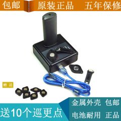 CH-168S接触式巡更系统 巡更棒 巡更机 巡更器 巡检器 巡逻棒全套