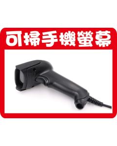 可读手机萤幕 CCD光罩式条码扫描器BF-20