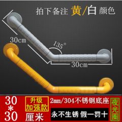 浴室老人安全马桶把手无障碍不锈钢栏杆残疾人卫生间厕所防滑