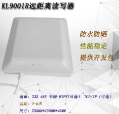 RFID 915M超高频远距离UHF读卡机6B6C卡被动标签串列埠读写器