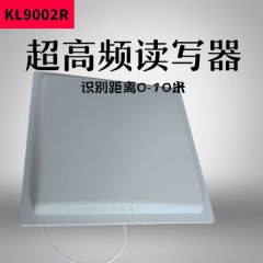 RFID停车场射频卡读头远距离UHF6C超高频电子标签被动读写卡器