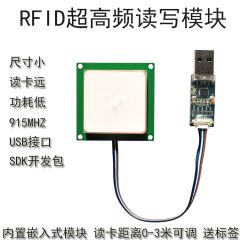RFID UHF模块，带有陶瓷天线2M，带有TTL到USB转换器