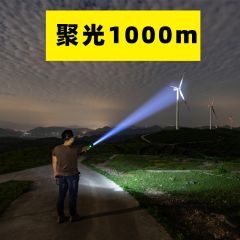铭久P90强光手电筒充电便携小户外超亮远射变焦P70大功率氙气灯