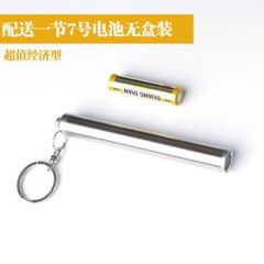 LED超亮小手电筒不锈钢强光迷你医用家用户外远射便携防水手电筒