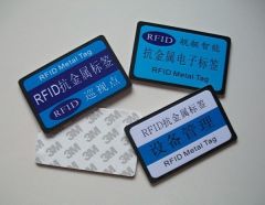 标签RFID 125KHZ抗金属电子、防金属电子 全球发货