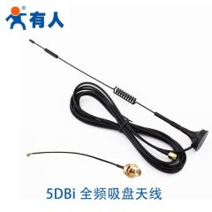 CDMA/GPRS/GSM/WCDMA/LTE/2G/3G/4G/全频5dbi全频吸盘天线