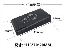 JRD1902 UHF 超高频USB桌面式读写器