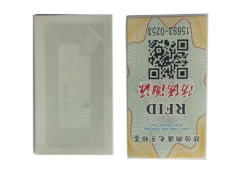 HF防盗保护湿镶嵌