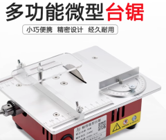 小鋸台 DIY 微型鋸台 桌上型台鋸 木工鋸台 臺鋸 微型多功能臺鋸PCB小型桌面切割機