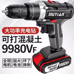 工業級超大功率手電鑽鋰電雙速充電鑽衝擊鑽家用多功能電動螺絲刀