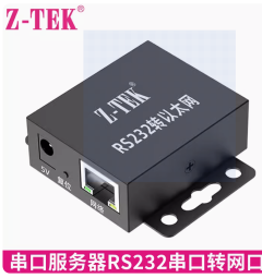 串口服务器RS232/422/485转以太网串口转RJ45网口Modbus网关工业级双向透传转换器
