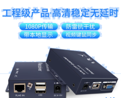 高清VGA延长器200米KVM网线CAT5E传输器带USB鼠标键盘1080P