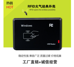 RFID 厂家供应 门禁读卡器外壳/ IC/ID读卡器外壳/私模【S200】