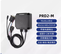 超高频rfid读写器modbus协议工位工业读卡器自动化流水产线计数器