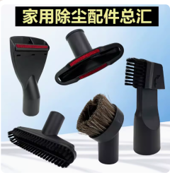 美的杰诺飞利浦家用吸尘器配件吸头刷头圆毛刷接头沙发手持扁嘴3