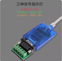 UT-8890电脑USB转232/485/422串口转换器485转USB宇泰多合一转USB$26