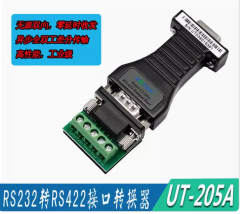 宇泰工业级高性能无源双向RS232转RS422转换器转接头UT-205A