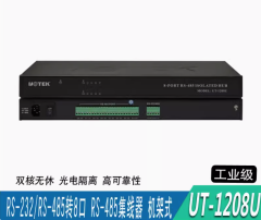 宇泰正品UT-1208U工业级RS-232/485转8口RS-485光电隔离集线器HUB