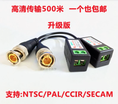 单个无源双绞线传输器监控摄像头网线高清视频传输转换器监控配件