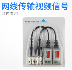 每对带线 无源双绞线传输器 网线传输视讯讯号 网线视频监控
