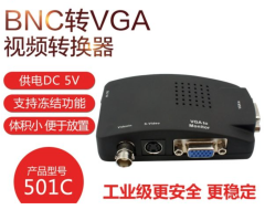 BNC转VGA视讯转换器 VGA转换器 监控主机信号转换电脑显示器