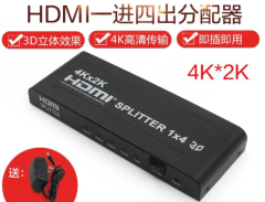 HDMI分割画面1分4高画质4k电脑监控分配器1进4出分线器hdmi一分四