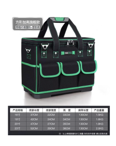 专业五金用品 新款加高四角塑胶硬底 工具袋 耐磨工具包帆布加厚多功能电工维修安装五金单肩手提袋