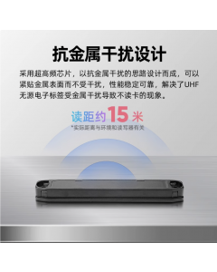 抗金属rfid电子标签ABS超高频无源远距离6C射频标签仓库货架管理