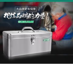 430不锈钢工具箱收纳盒车载家用多功能手提大号加厚五金铁皮箱