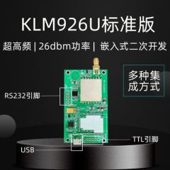 微型超高频rfid读写器读卡器模组蓝牙电子标签远距离门禁915M模组