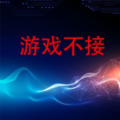 定制 易语言按键精灵脚本定制做手机电脑app小程式网站抢单软体发展