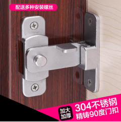 大号90度门扣直角锁扣移门锁搭扣推拉门门扣房门插销异形门锁扣