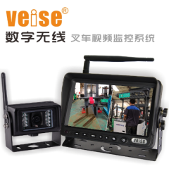 VEISE 叉车吊车 起重机房车配件,高清7寸数字WLES车载监控系统