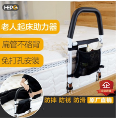 床边扶手老人起身器护栏残疾瘫痪安全防摔起床助力架孕妇卧床护理