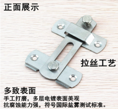 不锈钢插销门扣门栓搭扣防盗门扣移门锁扣安全门锁扣酒店门拷搭扣