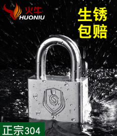 304不锈钢挂锁家用大门锁防水防锈防雨锁头户外锁具防盗锁防撬锁