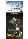 prod_No-TB-15062369604_1