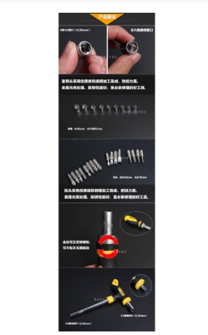 prod_No-TB-15062369604_3