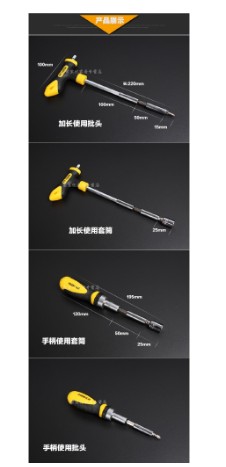prod_No-TB-15062369604_4
