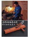 prod_No-TB-16547890812_5