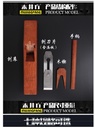 prod_No-TB-16547890812_6