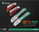 prod_No-TB-534901928309_1