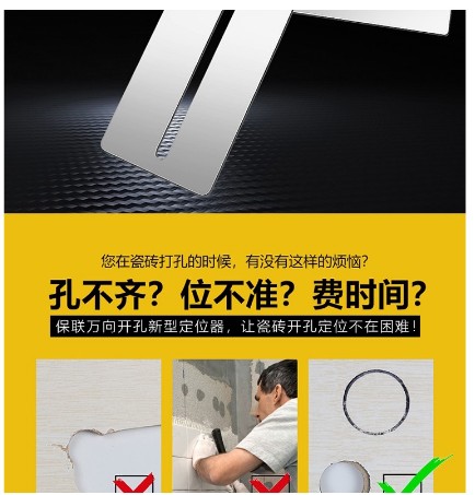prod_No-TB-574661406686_6