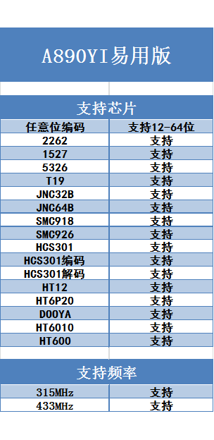 prod_OK890YI_1