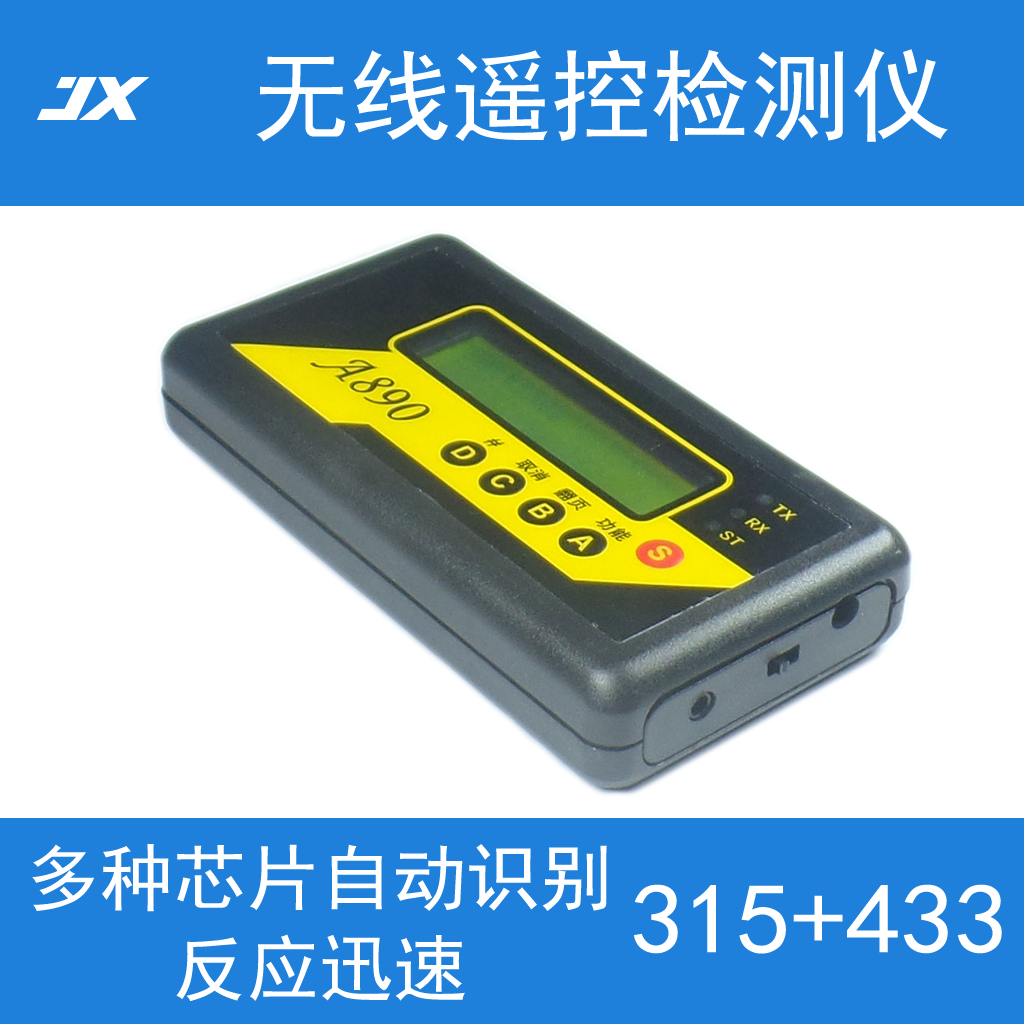 prod_OK890YI_3