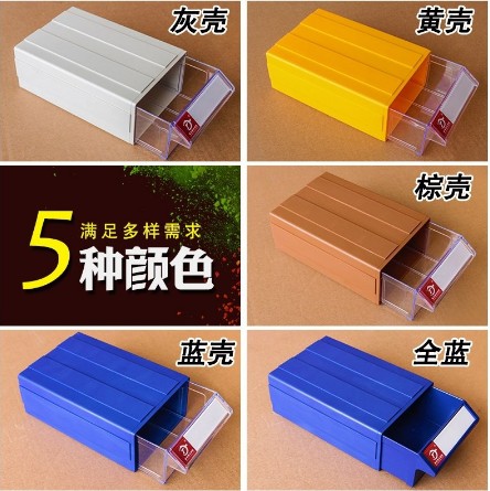 prod_Parts box_3