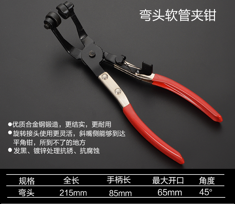 prod_pliers_1