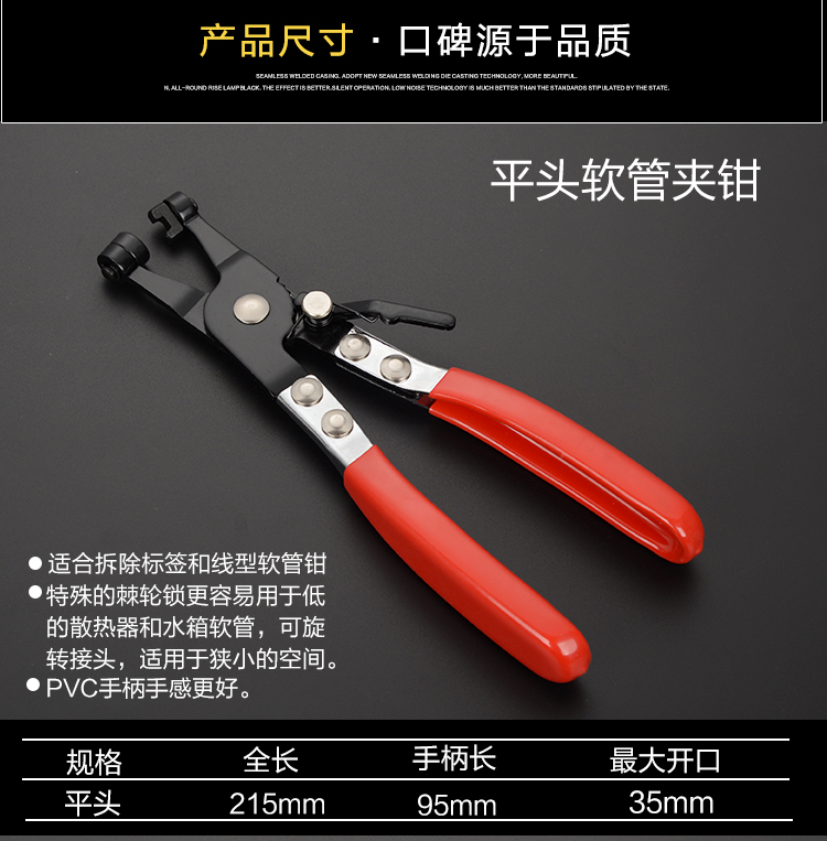 prod_pliers_2