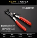 prod_pliers_2