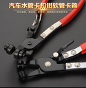 prod_pliers_3
